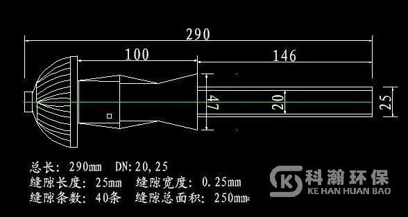 290长柄滤头结构图.jpg