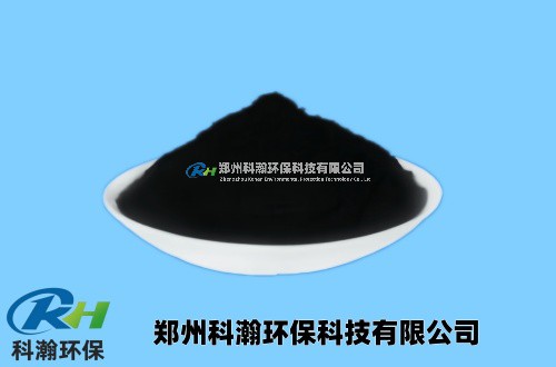粉状活性炭